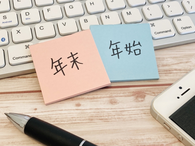 QQキッズ（QQEnglish）年末年始