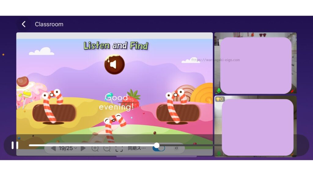 QQキッズ　実際に体験して良かったこと　実際のレッスン風景