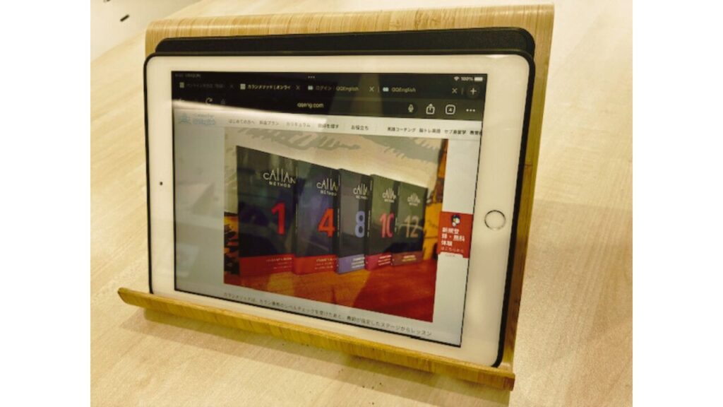 QQキッズ iPadで受講