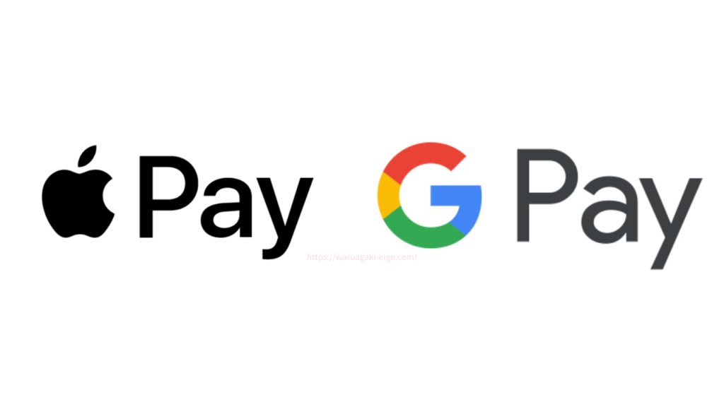 スピーク(Speak)② アプリストアの手数料が上乗せされる