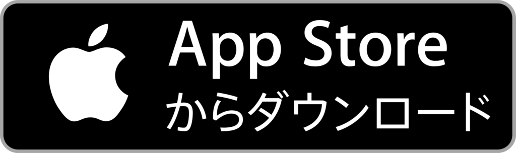 App Store(iPhone)はApple判断で返金が決まる(スピーク)