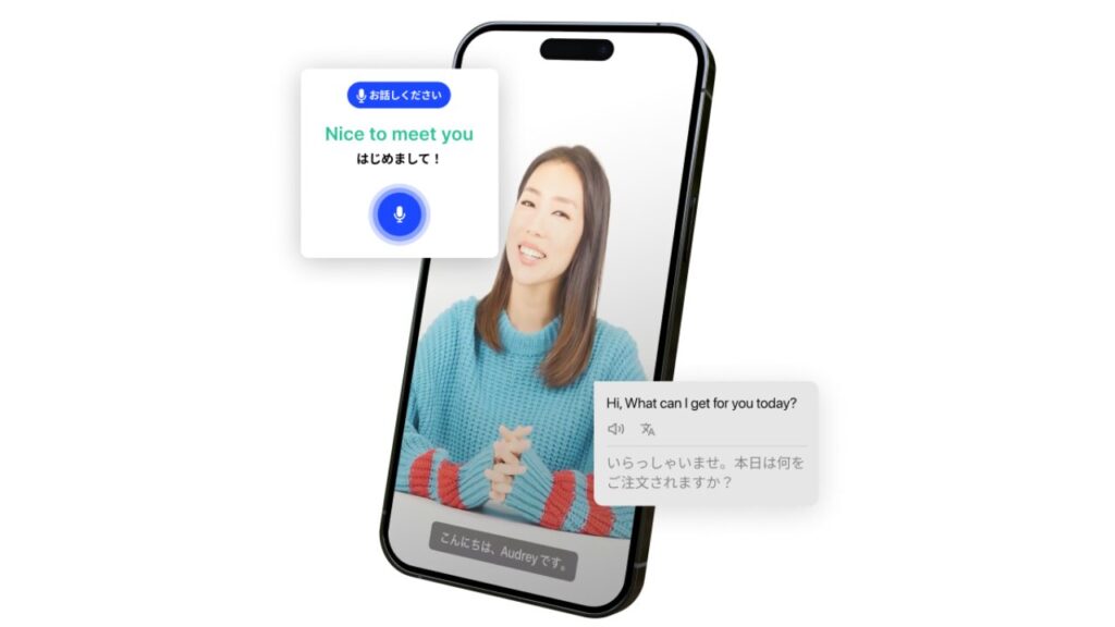 AI英会話アプリの「スピーク」