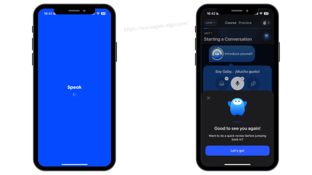 スピーク(Speak)機種変更前後でやることはたったこれだけ