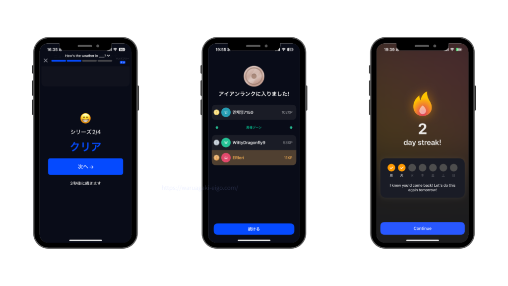 スピーク（Speak）で継続できた理由に関する口コミ：「学習が見えるからやる気が続く」
