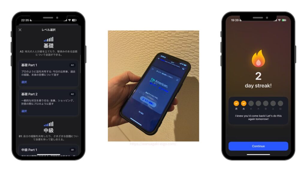 スピーク（Speak）まとめ：お試しするなら割引率が高い今がお得！
