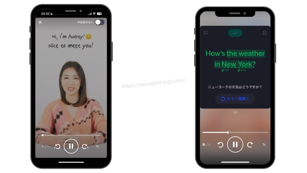 スピーク（Speak）の最新キャンペーン「新生活応援割」