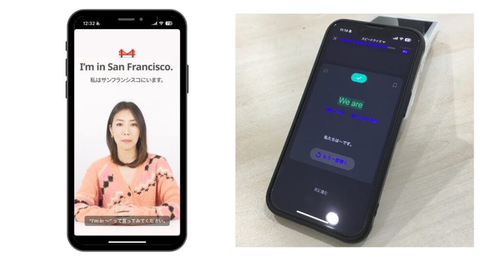 スピーク（Speak）の新年割引・6,000円割引キャンペーンは割引率が高い今の条件で、一度は試しておきたい