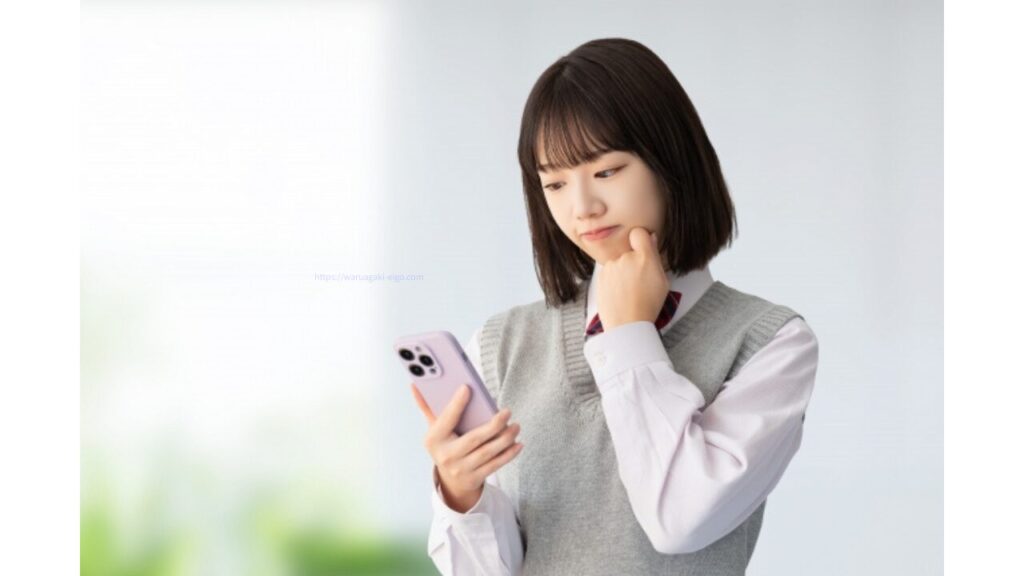 スピークは高校生でも支払える？