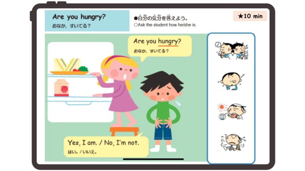 クラウティ　学研監修のレッスン教材