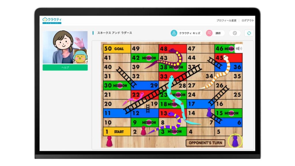 クラウティ(cloudt) 10分のレッスンを体験