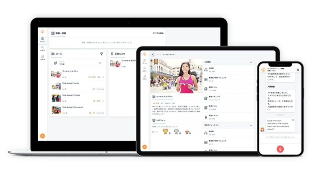 クラウティ(cloudt)損しないために!退会時の2つの注意点