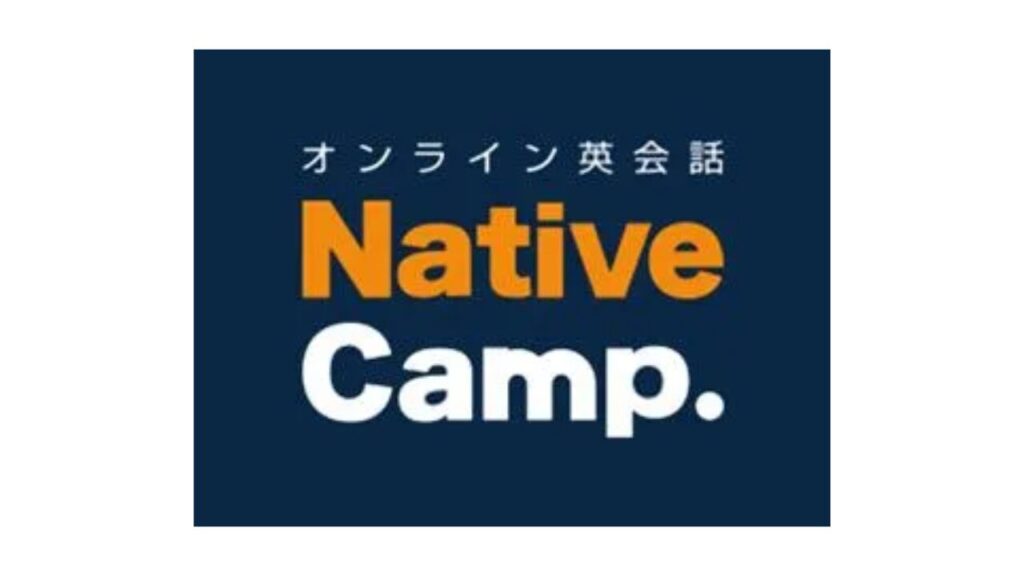 スピークvs ネイティブキャンプ：無制限のワナ？