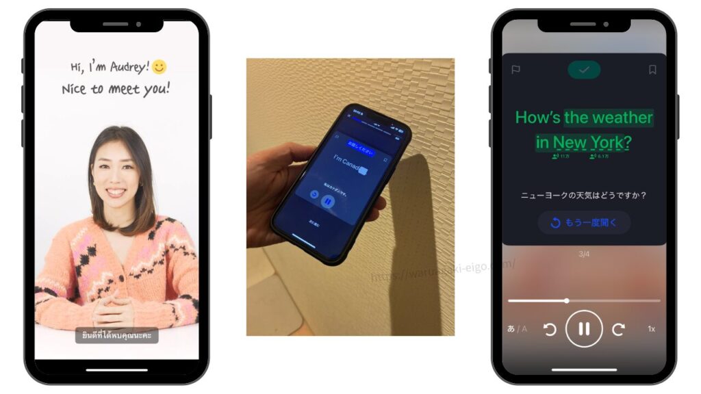 スピーク（Speak）25分じゃ無理！圧倒的な発話量