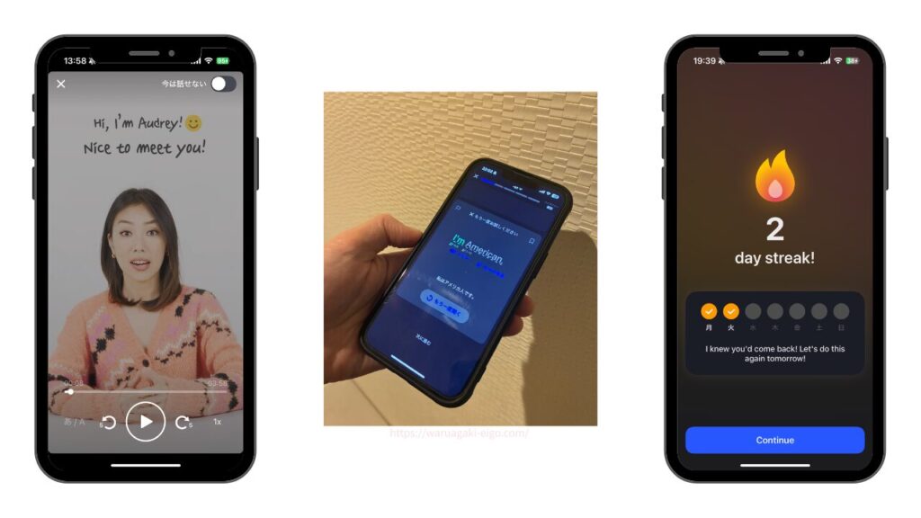 スピーク（Speak）スキマ時間にアプリでレッスン