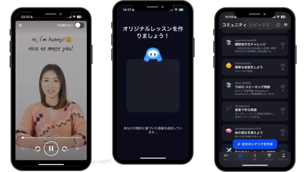 スピーク(Speak)は「脳と口の千本ノック」