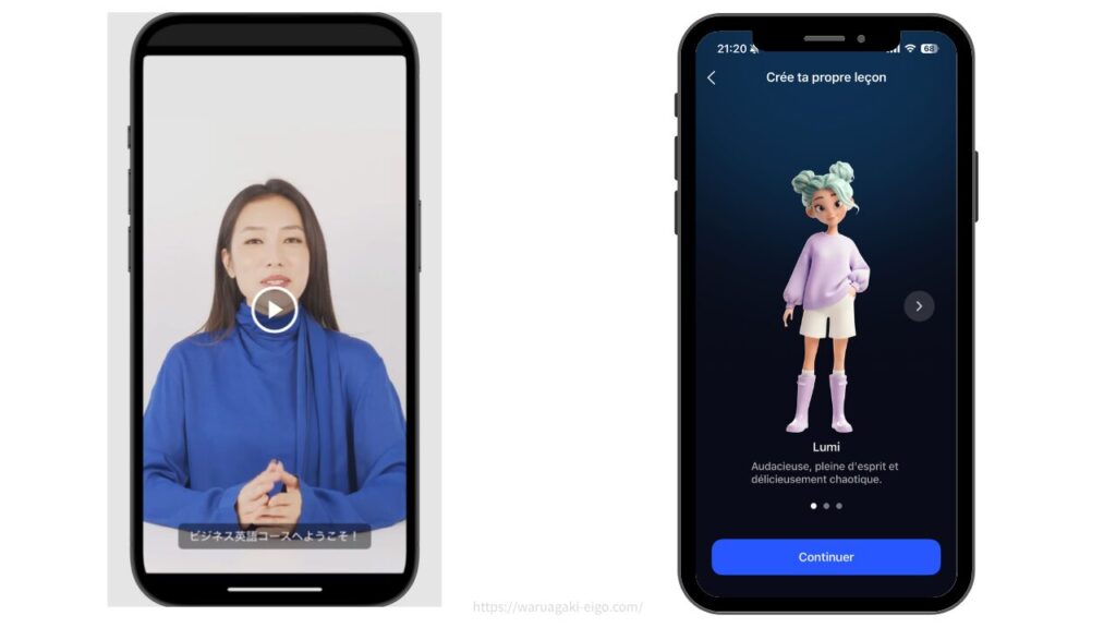 スピーク(Speak)迷っている時間が一番の「機会損失」