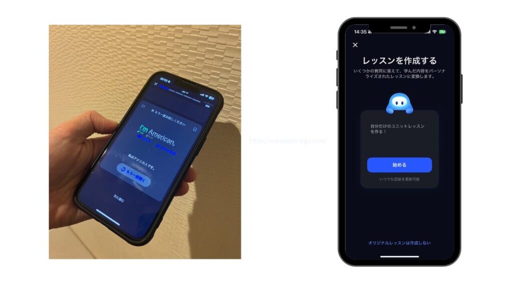スピーク(Speak)まとめ:英語電話のパニックはスピークで解決!