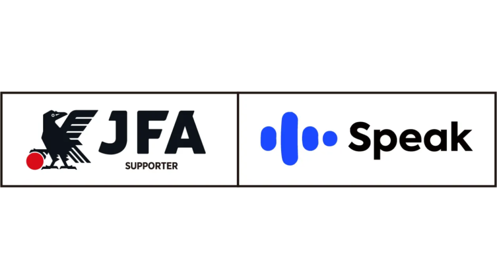 スピーク（Speak）JFAも公式導入！信頼度バツグンのAI