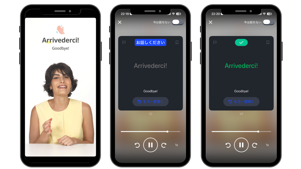 私が実際に体験したスピーク（Speak）のビデオレッスン画面