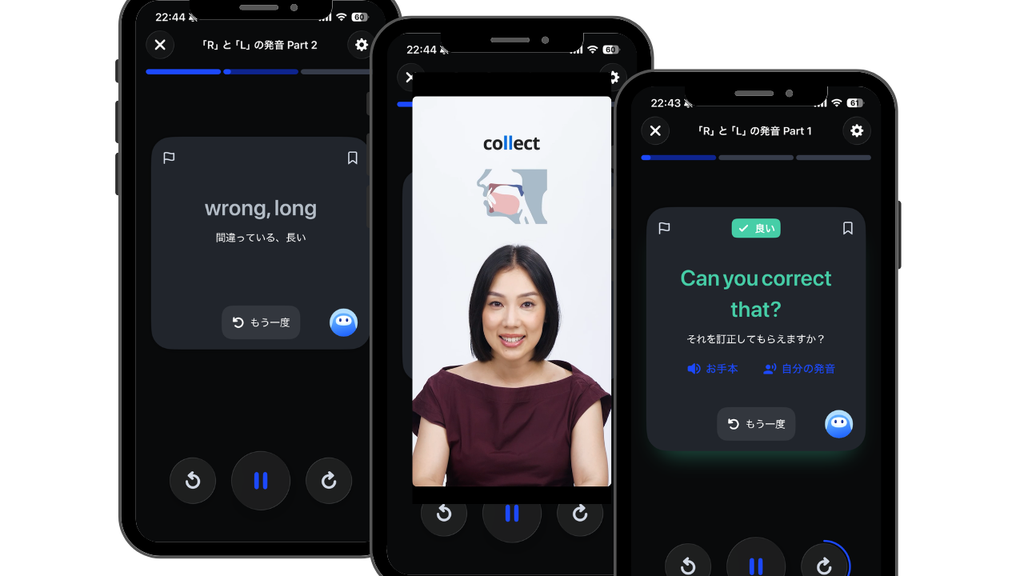 私が実際にレッスンしているスピーク(Speak)の発音コースのレッスン画面